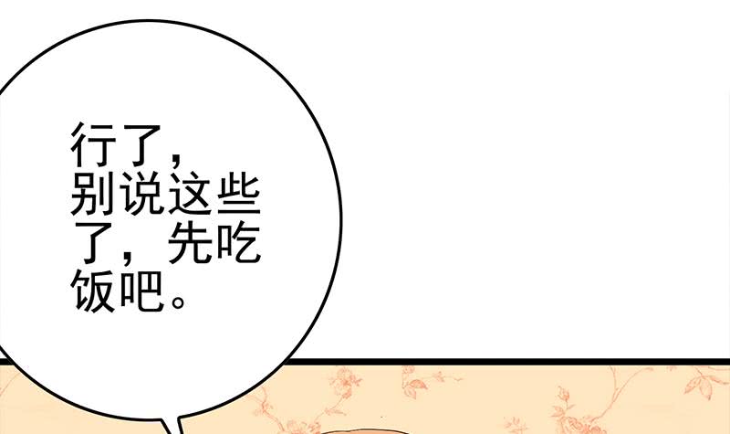 第210话 多给她一些时间(1/2)-第211话