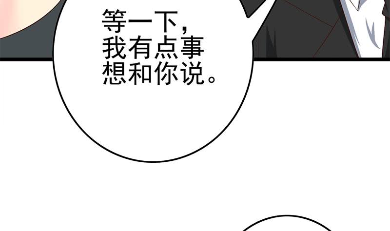 第210话 多给她一些时间(1/2)-第211话