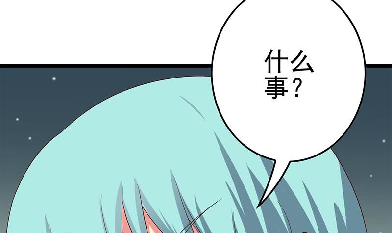 第210话 多给她一些时间(1/2)-第211话