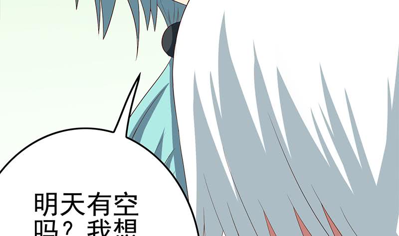第210话 多给她一些时间(1/2)-第211话