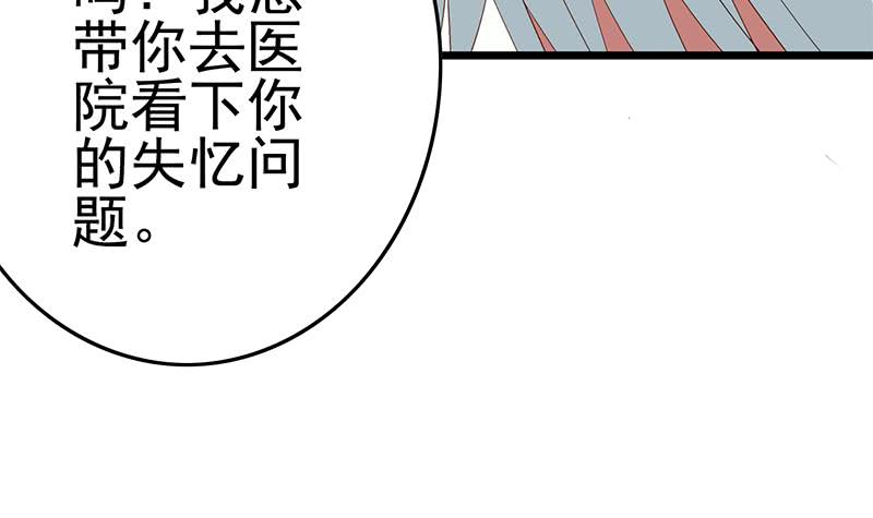 第210话 多给她一些时间(1/2)-第211话