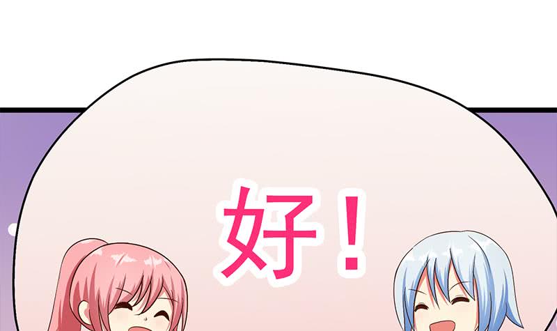 第210话 多给她一些时间(1/2)-第211话