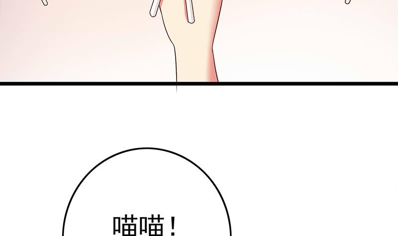 第210话 多给她一些时间(1/2)-第211话