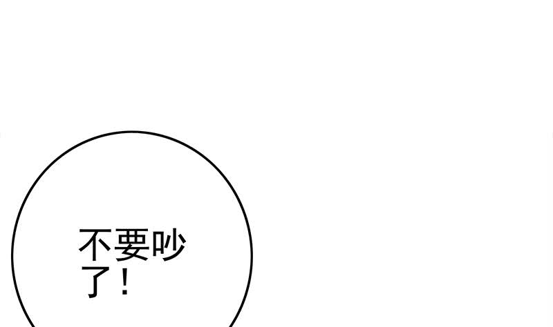 第212话 好像被变态盯上了em(1/2)-第213话