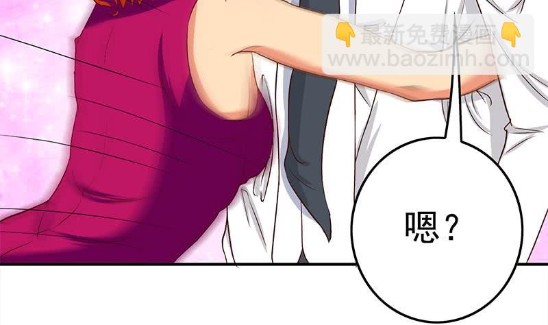 第212话 好像被变态盯上了em(1/2)-第213话