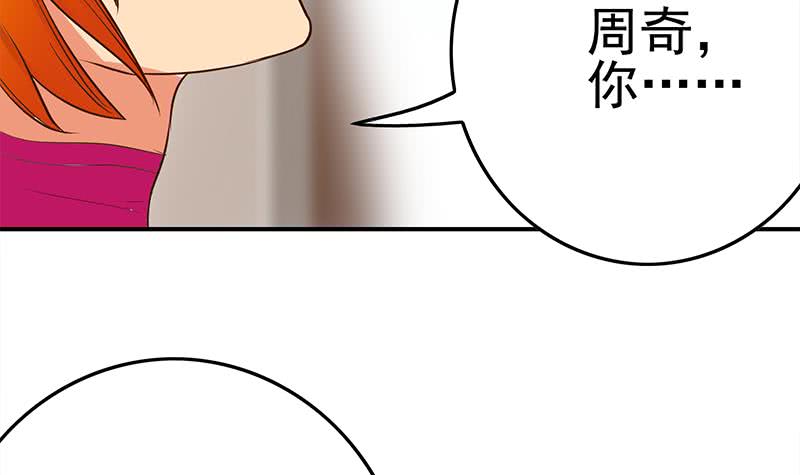 第212话 好像被变态盯上了em(1/2)-第213话