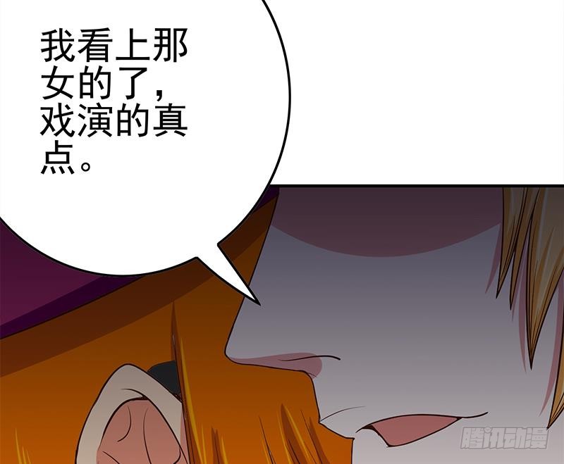 第212话 好像被变态盯上了em(1/2)-第213话
