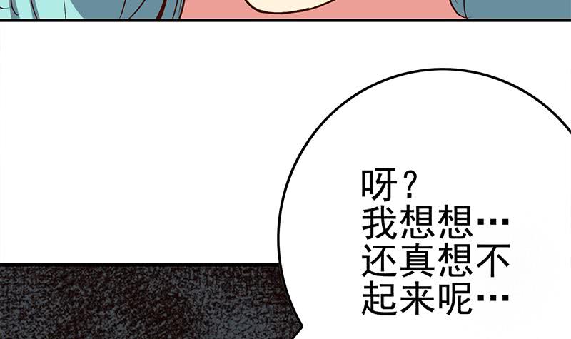第214话 乖，不要挣扎(1/2)-第215话