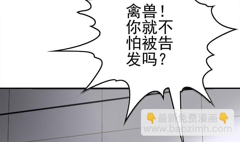 第214话 乖，不要挣扎(1/2)-第215话