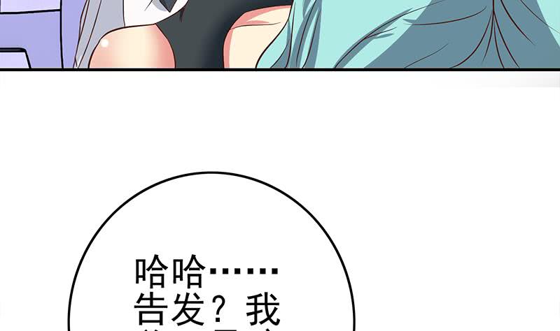 第214话 乖，不要挣扎(1/2)-第215话