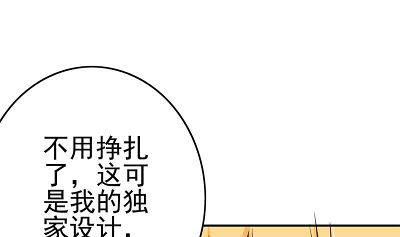 第214话 乖，不要挣扎(1/2)-第215话