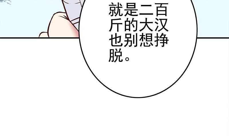 第214话 乖，不要挣扎(1/2)-第215话