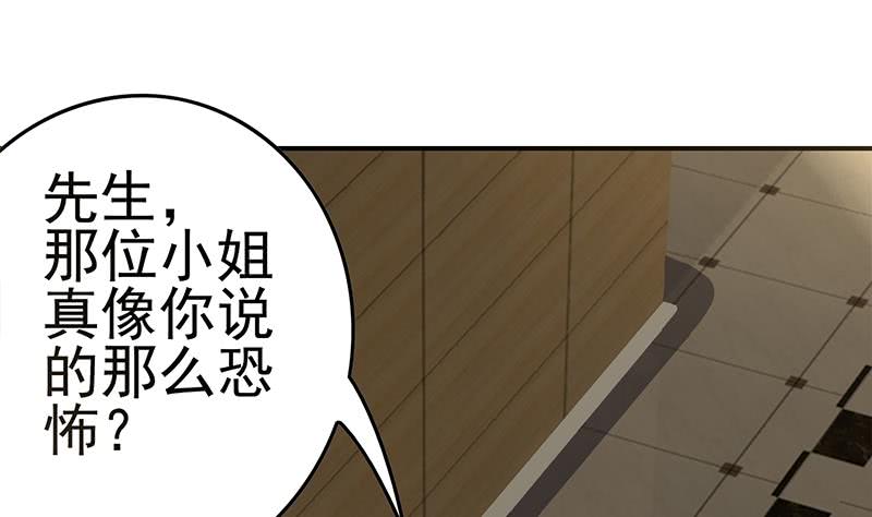 第214话 乖，不要挣扎(1/2)-第215话