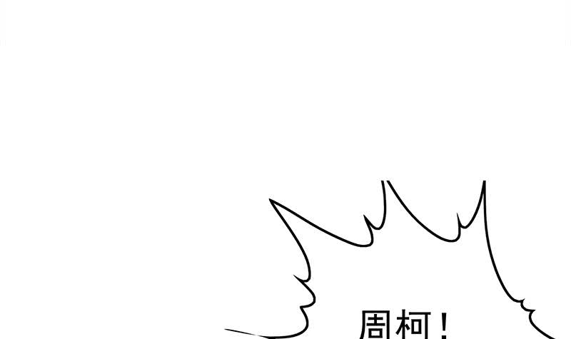 第214话 乖，不要挣扎(1/2)-第215话