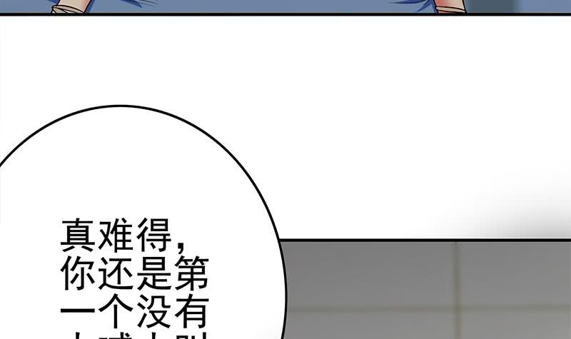 第214话 乖，不要挣扎(1/2)-第215话