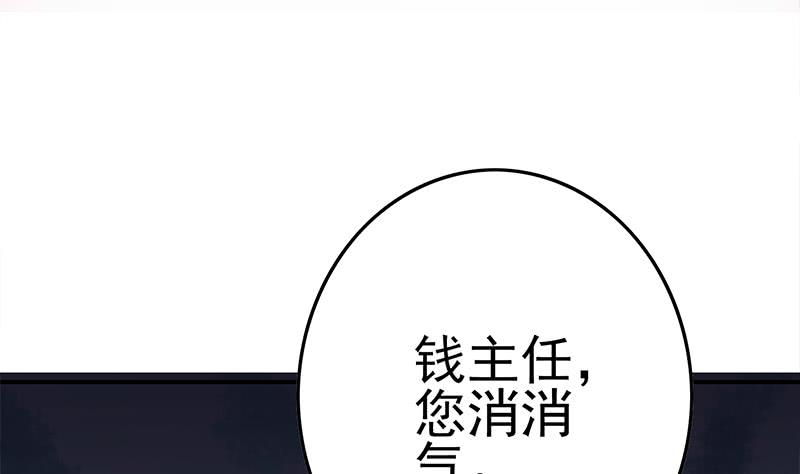 第216话 最好的医生(1/2)-第217话