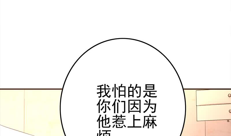 第216话 最好的医生(1/2)-第217话