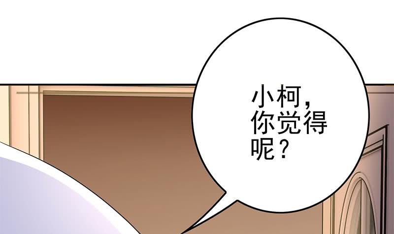 第216话 最好的医生(1/2)-第217话