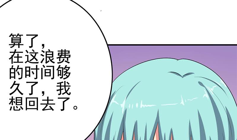 第216话 最好的医生(1/2)-第217话
