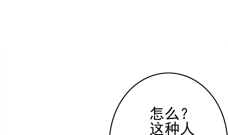 第216话 最好的医生(1/2)-第217话