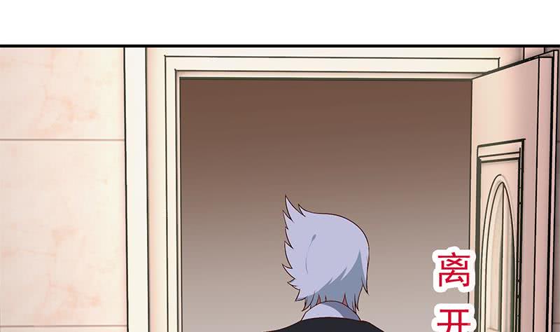 第216话 最好的医生(1/2)-第217话