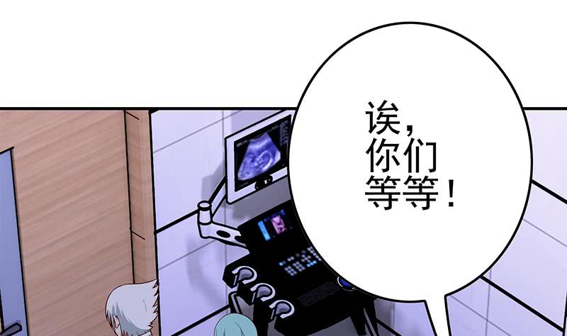 第216话 最好的医生(1/2)-第217话