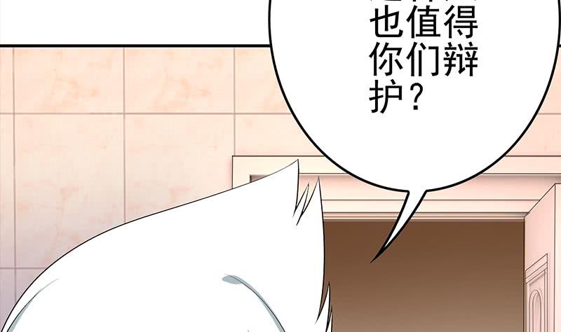 第216话 最好的医生(1/2)-第217话