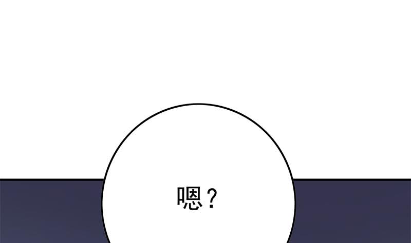 第216话 最好的医生(1/2)-第217话