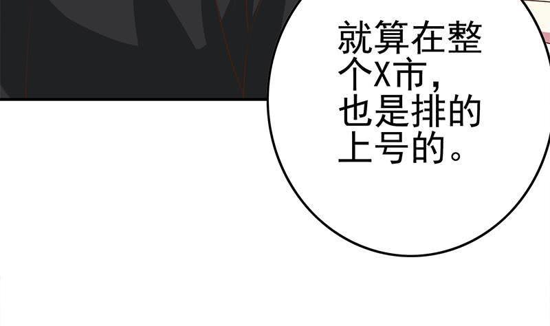 第216话 最好的医生(1/2)-第217话