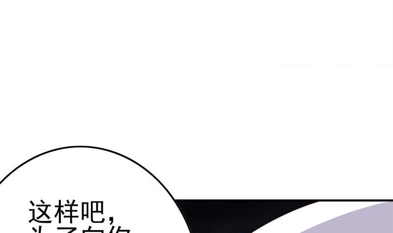 第216话 最好的医生(1/2)-第217话
