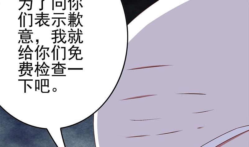 第216话 最好的医生(1/2)-第217话