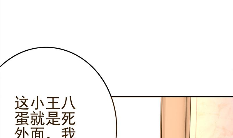 第216话 最好的医生(1/2)-第217话