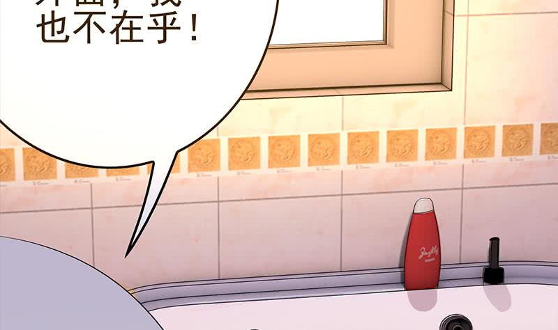 第216话 最好的医生(1/2)-第217话