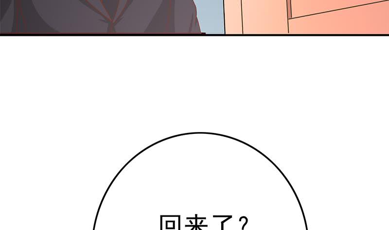 第218话 蝙蝠最强的是听力(1/2)-第219话