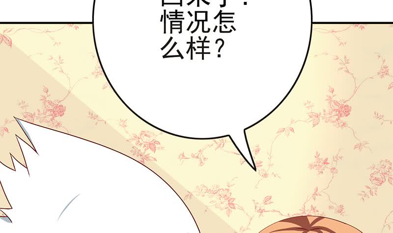 第218话 蝙蝠最强的是听力(1/2)-第219话