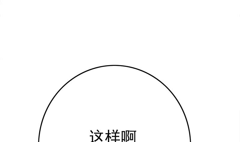第218话 蝙蝠最强的是听力(1/2)-第219话