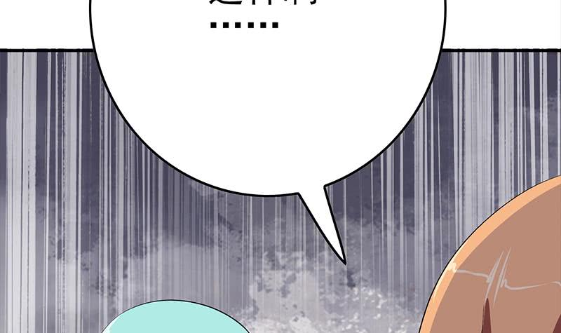 第218话 蝙蝠最强的是听力(1/2)-第219话