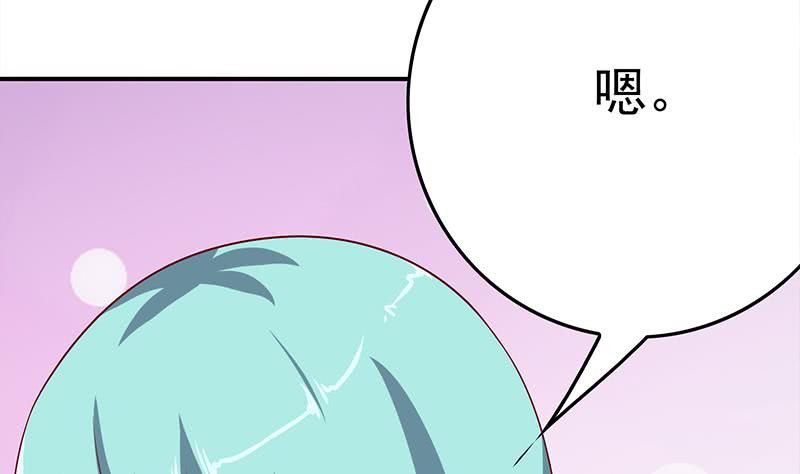 第218话 蝙蝠最强的是听力(1/2)-第219话