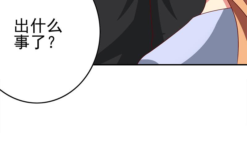 第218话 蝙蝠最强的是听力(1/2)-第219话