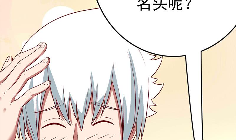 第218话 蝙蝠最强的是听力(1/2)-第219话