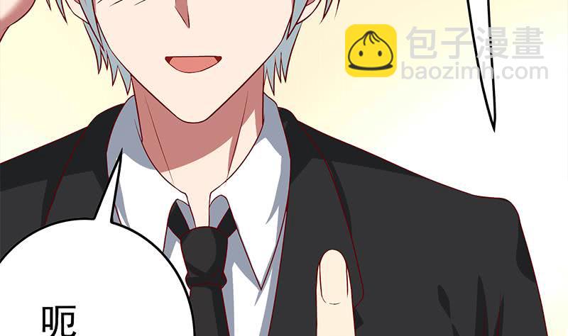 第218话 蝙蝠最强的是听力(1/2)-第219话