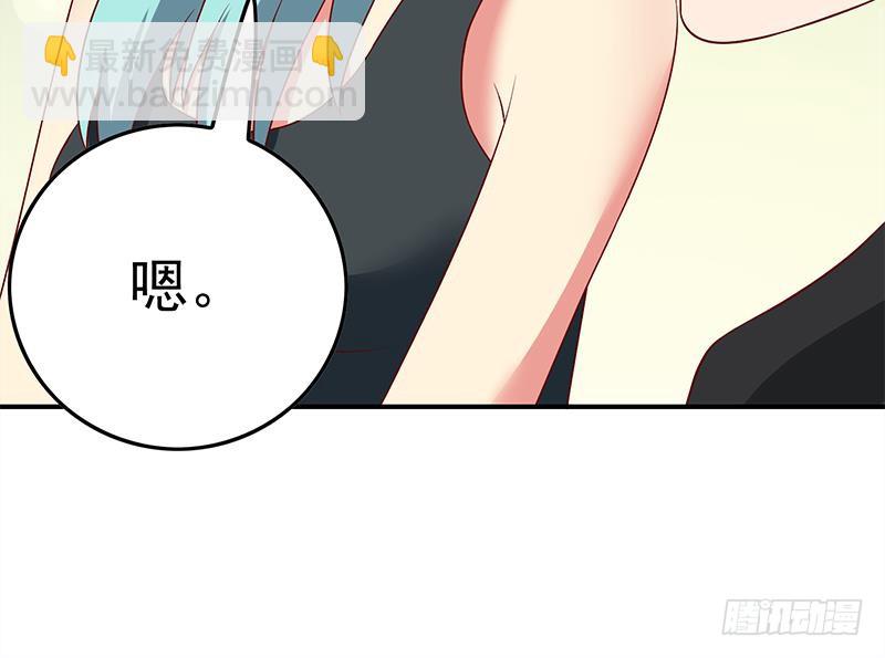 第218话 蝙蝠最强的是听力(1/2)-第219话