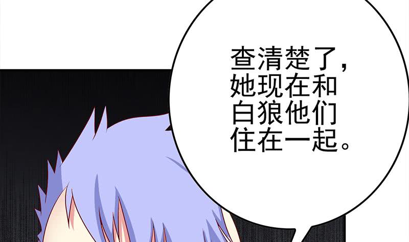 第218话 蝙蝠最强的是听力(1/2)-第219话