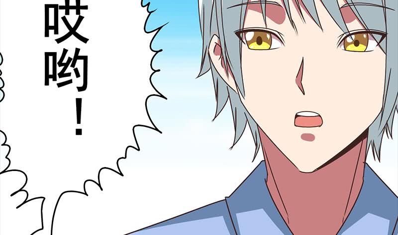 第22我 不认识你-第23话