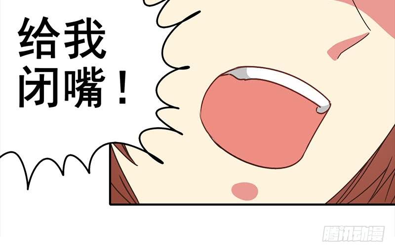 第22我 不认识你-第23话