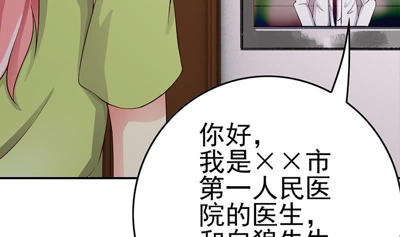 第220话 家里进坏人了(1/2)-第221话