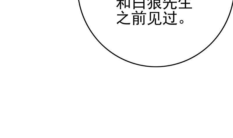 第220话 家里进坏人了(1/2)-第221话