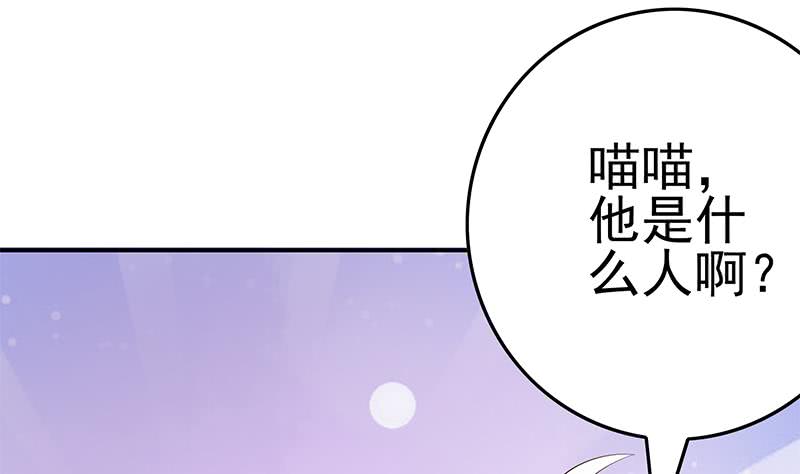 第220话 家里进坏人了(1/2)-第221话