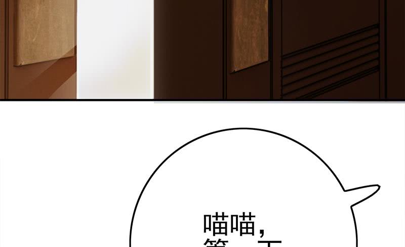 第220话 家里进坏人了(1/2)-第221话