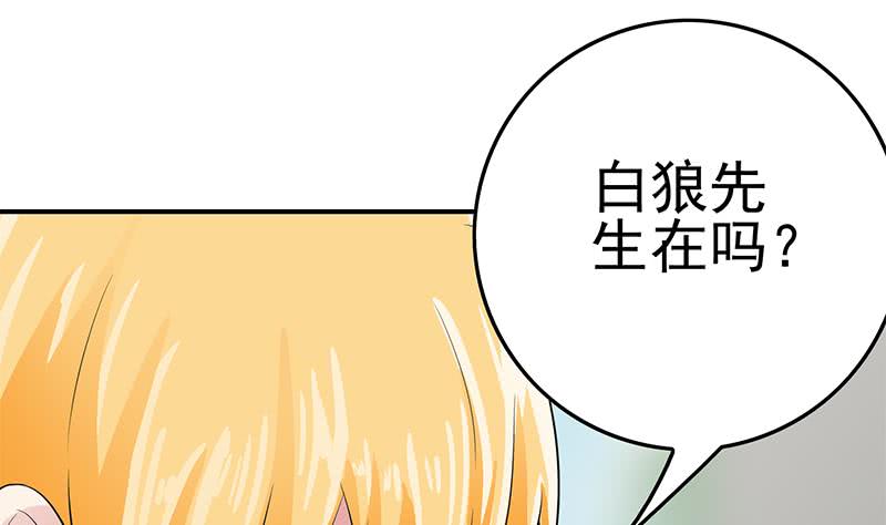 第220话 家里进坏人了(1/2)-第221话
